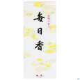 Sie sehen eine Packung Raeucherstaebchen Nippon K Sandelholz Lang 5st, Produktbild: 01 Raeucherstaebchen Nippon K Sandelholz Lang 5st, A-Nr.: 4905175 - 01
