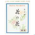 Sie sehen eine Packung Raeucherstaebchen Nippon Kodo Hana No Hana Set 60st, Produktbild: 02 Raeucherstaebchen Nippon Kodo Hana No Hana Set 60st, A-Nr.: 4905241 - 02