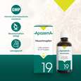 Sie sehen eine Packung Apozema® Nr. 19 Heuschnupfen-Tropfen, Produktbild: 04 Apozema® Nr. 19 Heuschnupfen-Tropfen, A-Nr.: 0987791 - 04