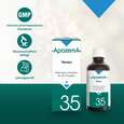 Sie sehen eine Packung Apozema® Nr. 35 Venen-Tropfen, Produktbild: 04 Apozema® Nr. 35 Venen-Tropfen, A-Nr.: 0980932 - 04
