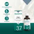 Sie sehen eine Packung Apozema® Nr. 37 Magen- und Darm-Tropfen, Produktbild: 04 Apozema® Nr. 37 Magen- und Darm-Tropfen, A-Nr.: 1291146 - 04