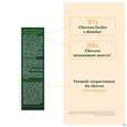 Furterer Shea-butter Nutri Intensiv-nährende Haarmaske 100ml, A-Nr.: 5439640 - 09